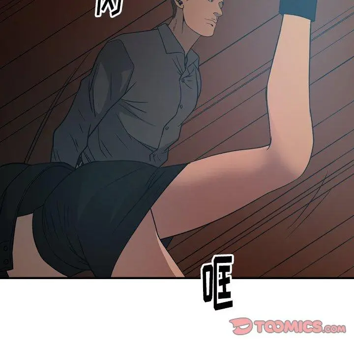 漫画《经纪人》第88话第104张图