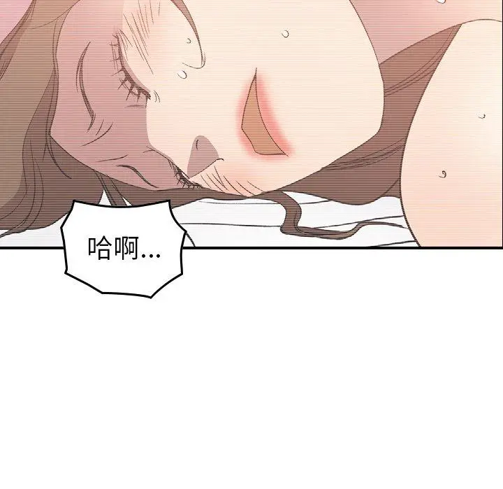 漫画《经纪人》第88话第113张图
