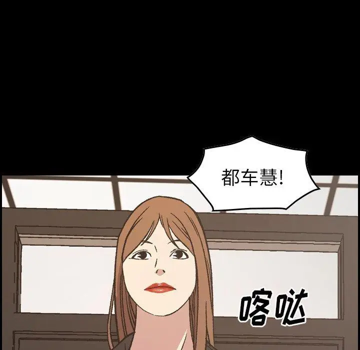 漫画《经纪人》第88话第12张图