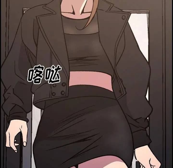 漫画《经纪人》第88话第13张图
