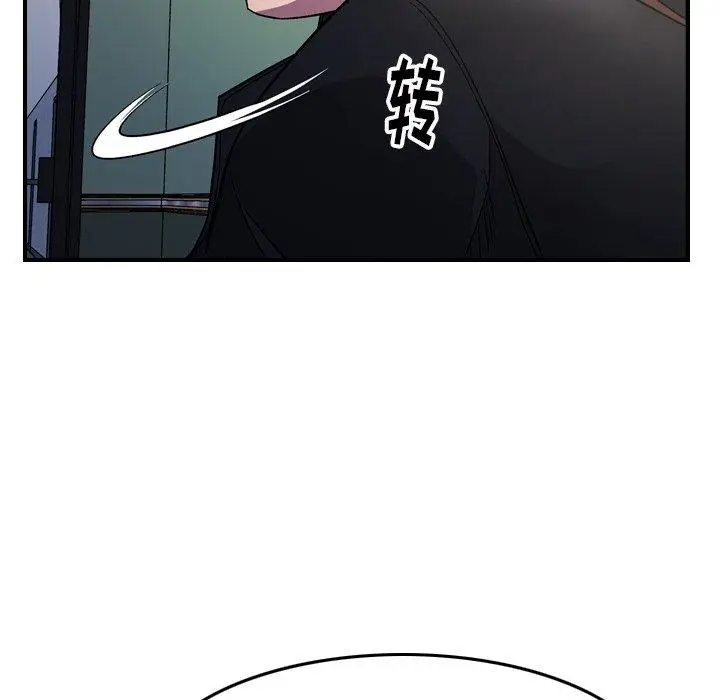 漫画《经纪人》第88话第28张图