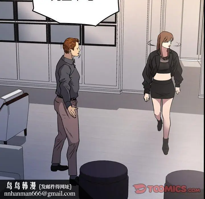漫画《经纪人》第88话第62张图