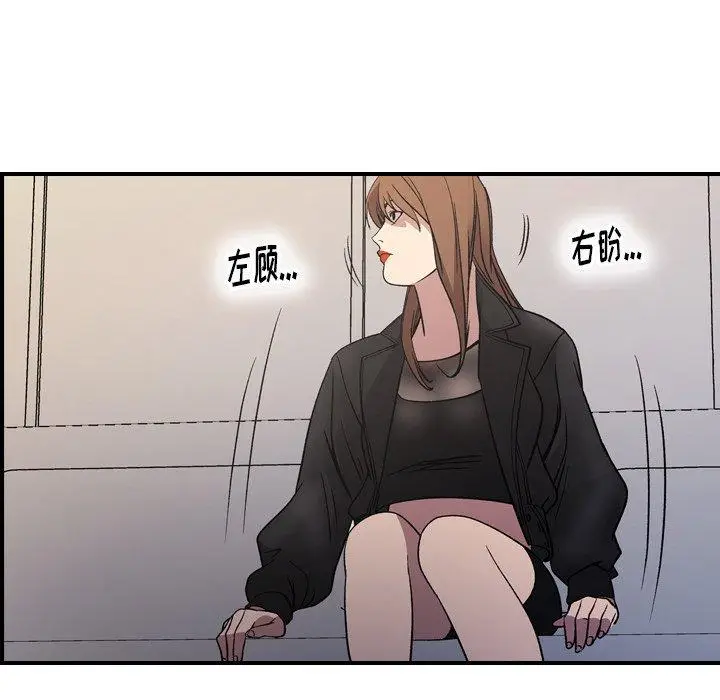 漫画《经纪人》第88话第64张图