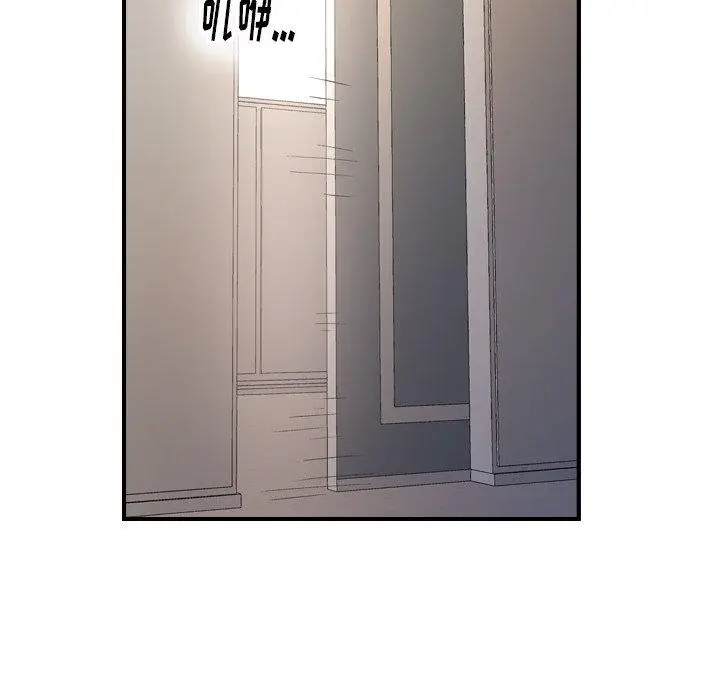 漫画《经纪人》第88话第89张图
