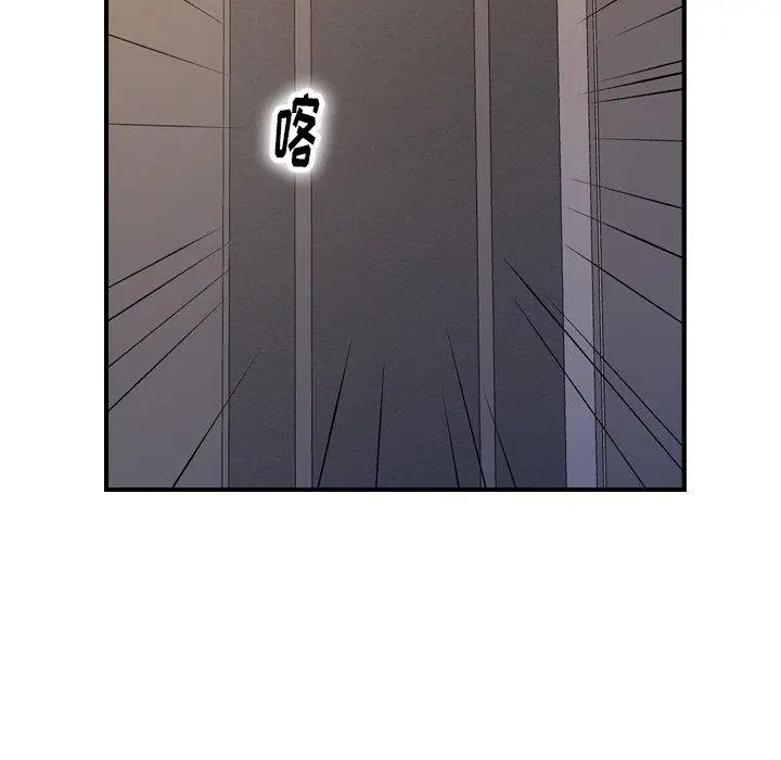 漫画《经纪人》第88话第91张图