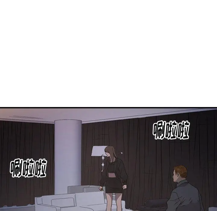 漫画《经纪人》第88话第96张图