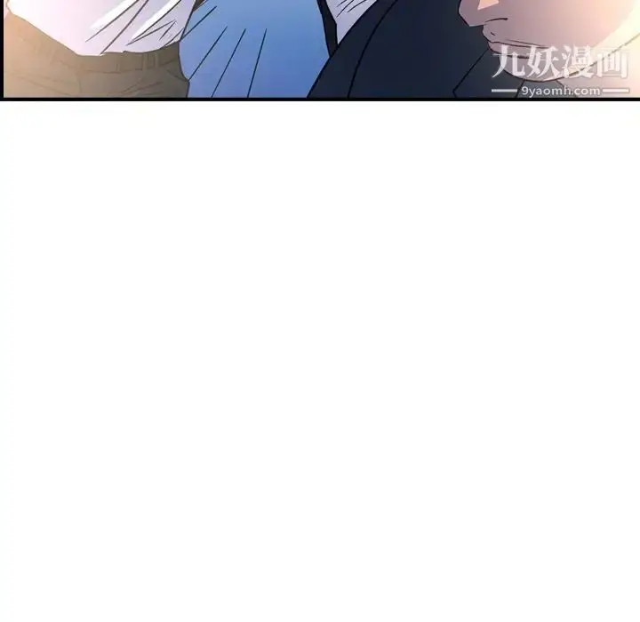 漫画《经纪人》第99话第102张图