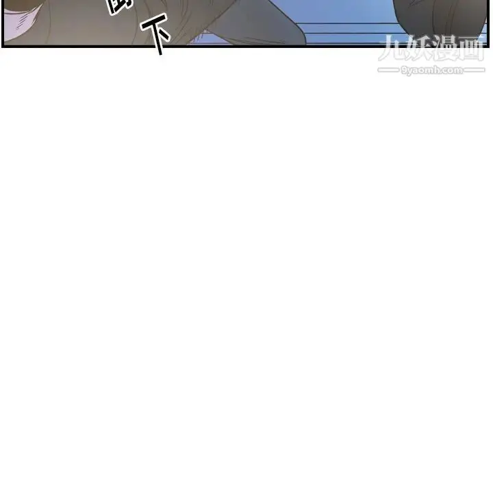 漫画《经纪人》第99话第104张图