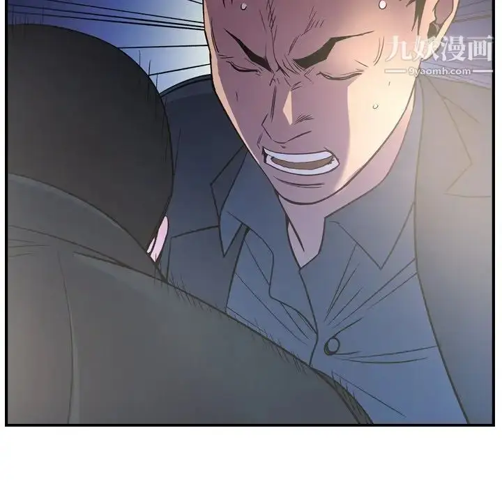 漫画《经纪人》第99话第107张图