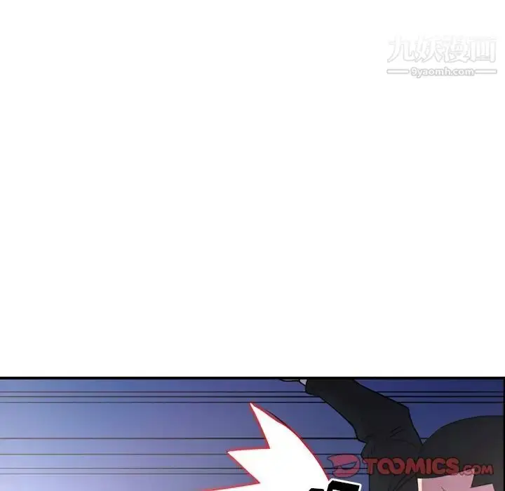 漫画《经纪人》第99话第108张图