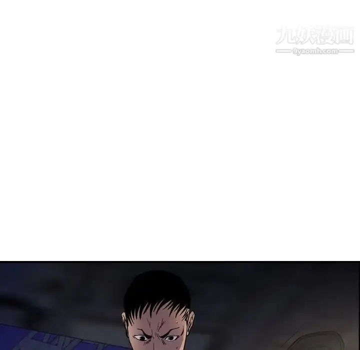 漫画《经纪人》第99话第110张图