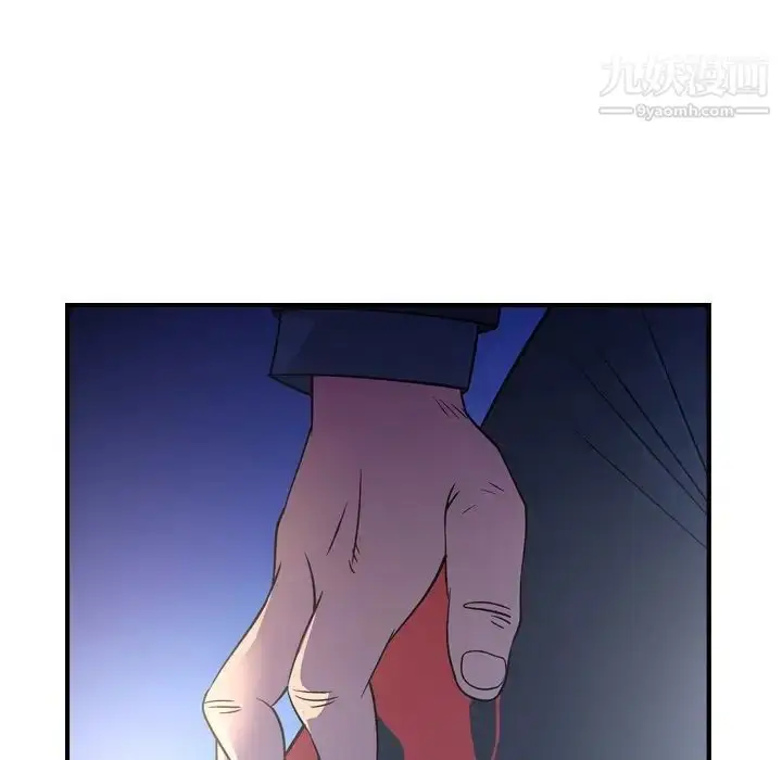漫画《经纪人》第99话第112张图