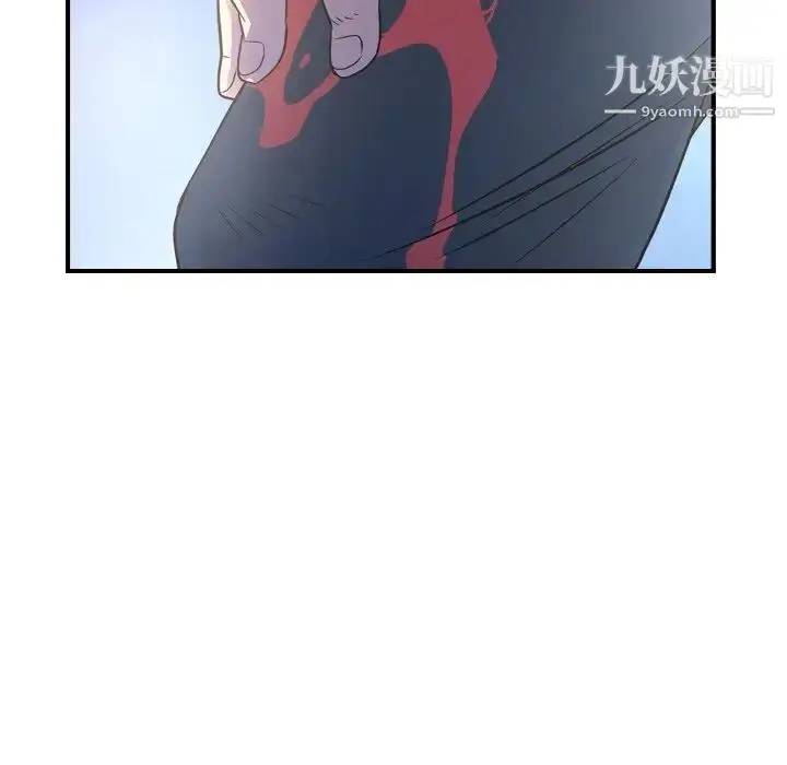 漫画《经纪人》第99话第113张图