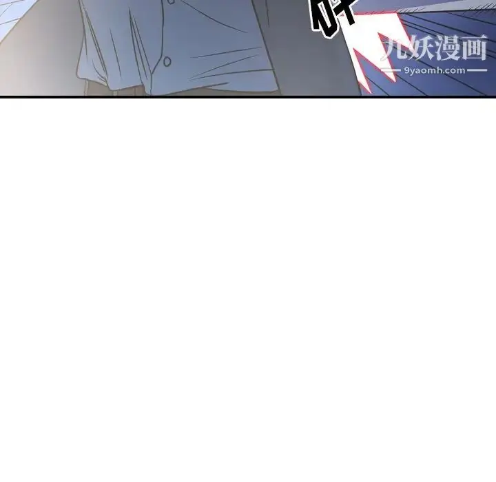 漫画《经纪人》第99话第115张图