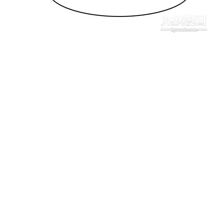 漫画《经纪人》第99话第119张图