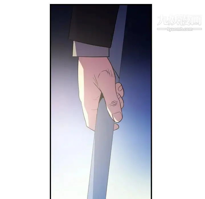 漫画《经纪人》第99话第120张图
