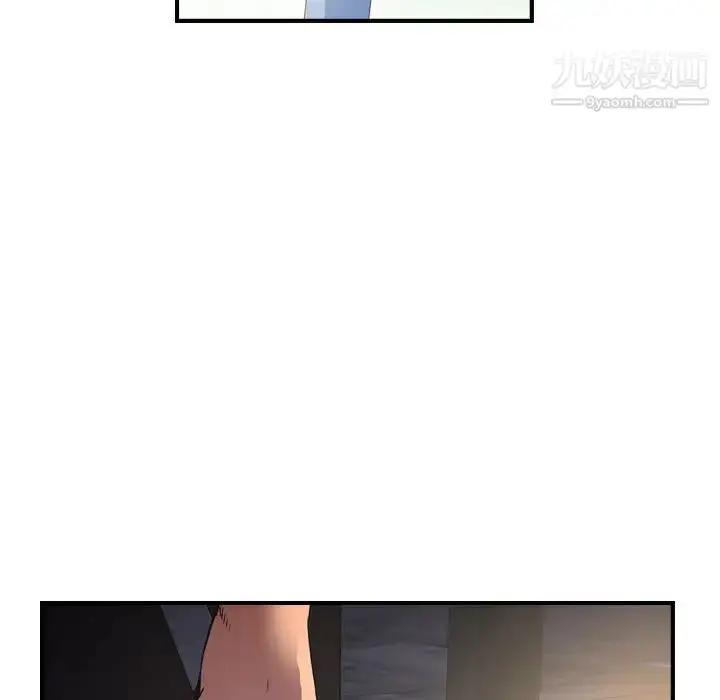 漫画《经纪人》第99话第121张图