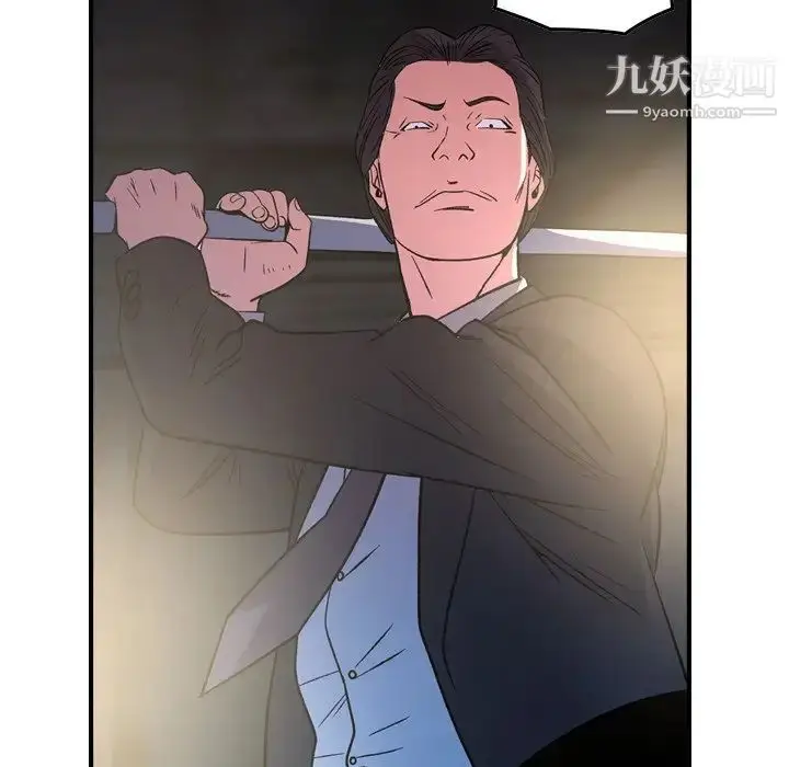 漫画《经纪人》第99话第124张图