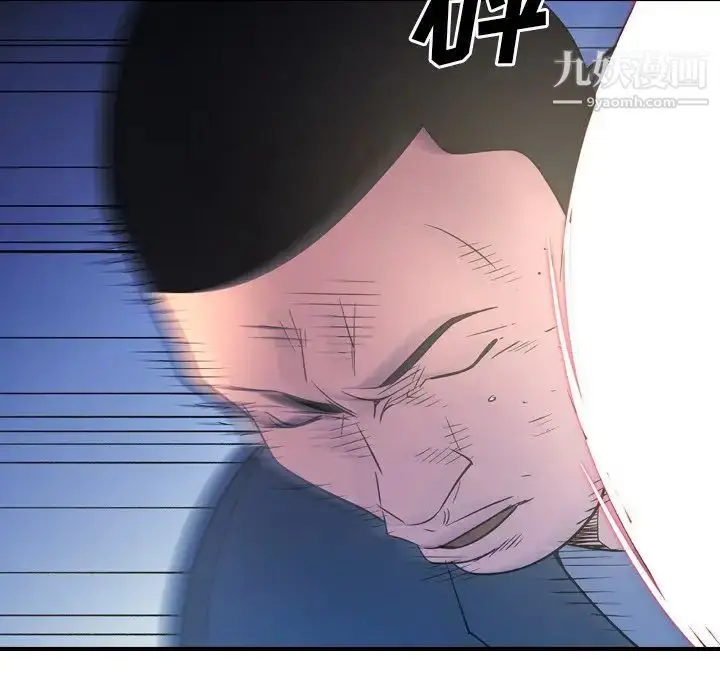 漫画《经纪人》第99话第126张图