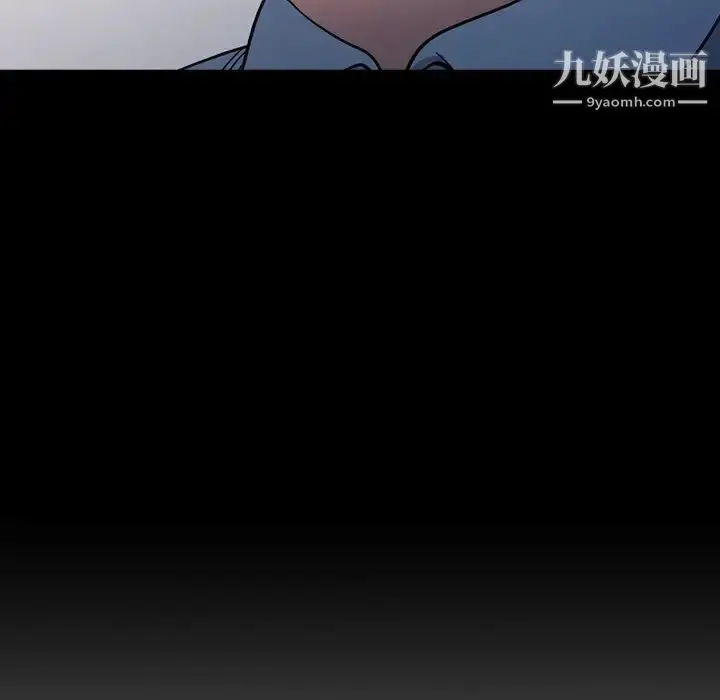 漫画《经纪人》第99话第15张图