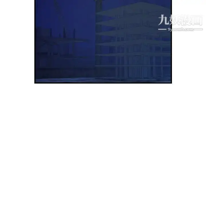 漫画《经纪人》第99话第18张图