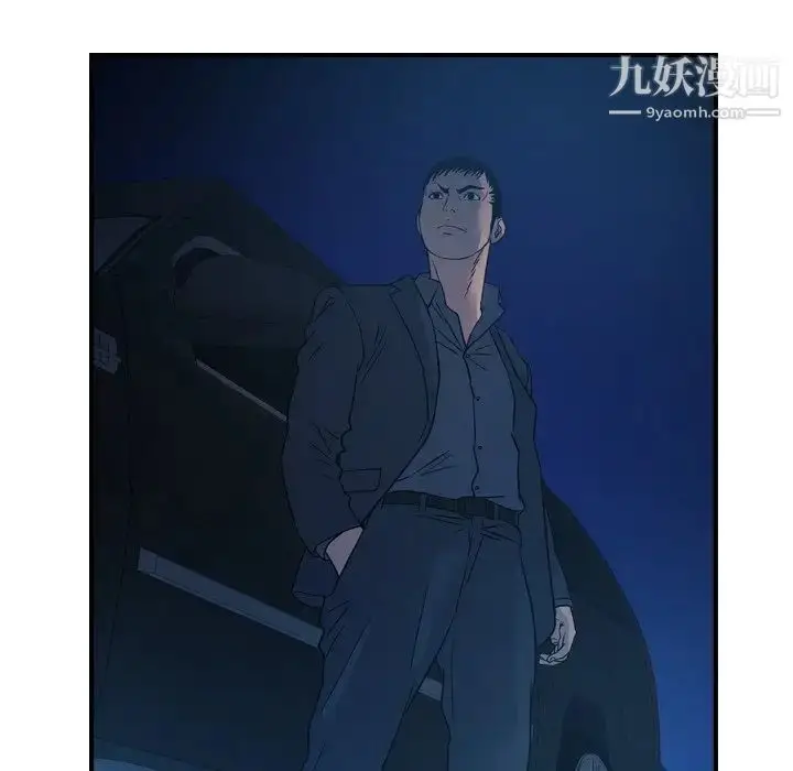 漫画《经纪人》第99话第21张图