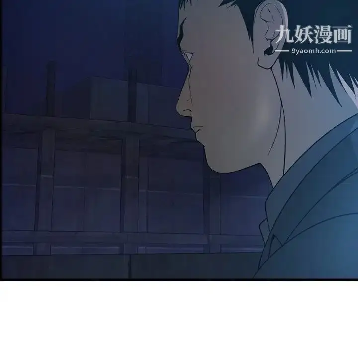 漫画《经纪人》第99话第23张图