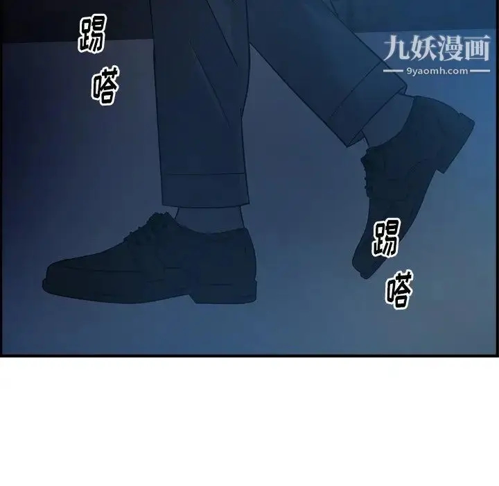 漫画《经纪人》第99话第25张图