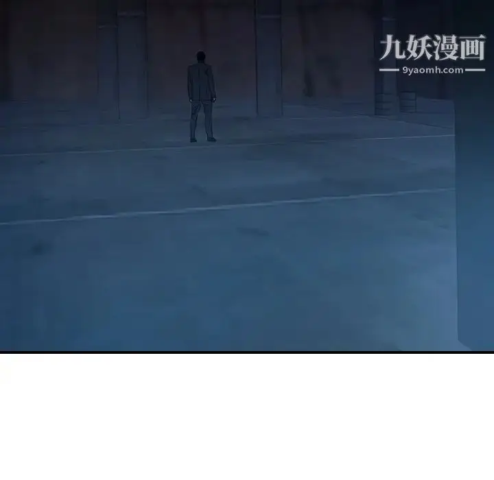 漫画《经纪人》第99话第27张图