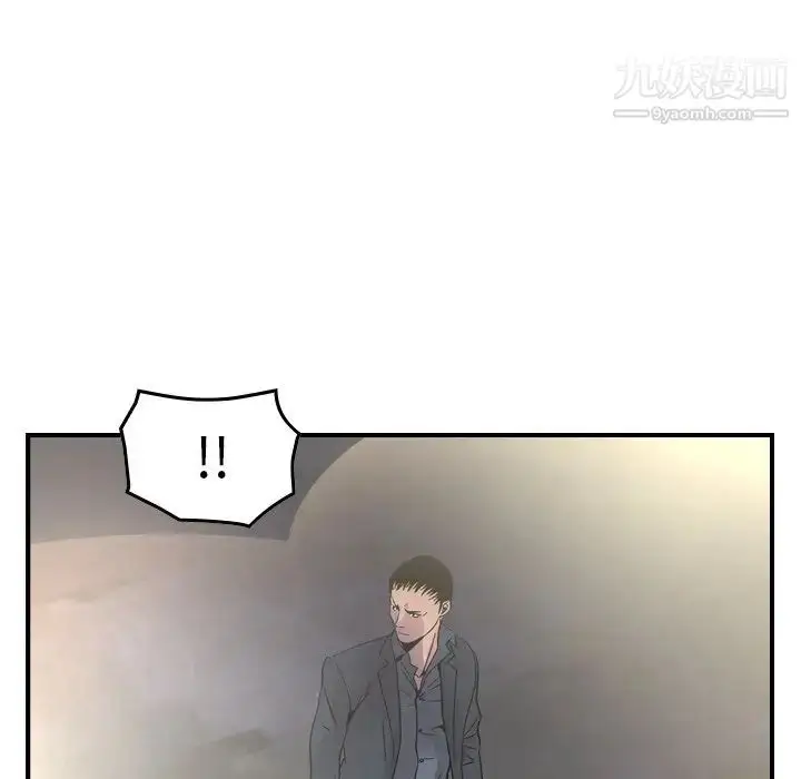 漫画《经纪人》第99话第30张图