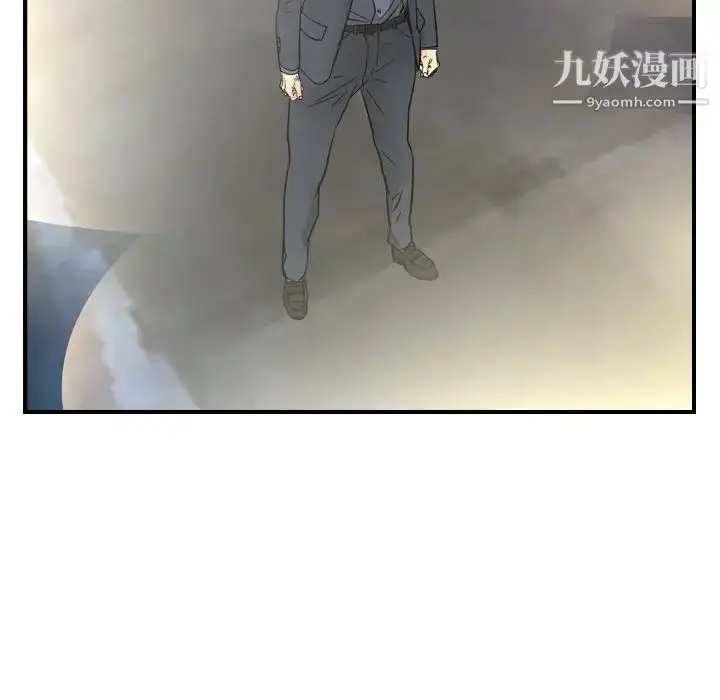 漫画《经纪人》第99话第31张图