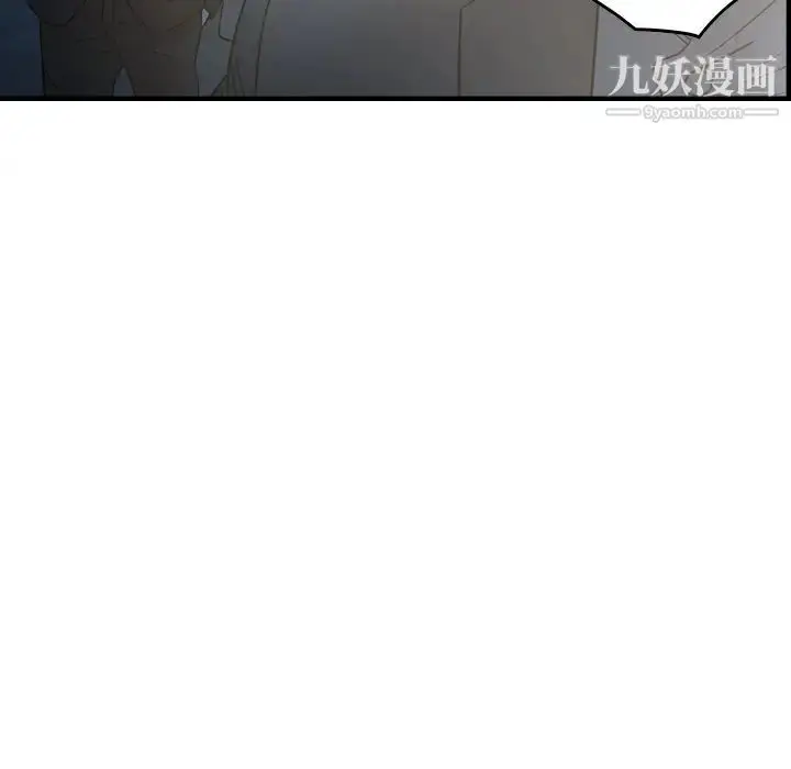 漫画《经纪人》第99话第35张图
