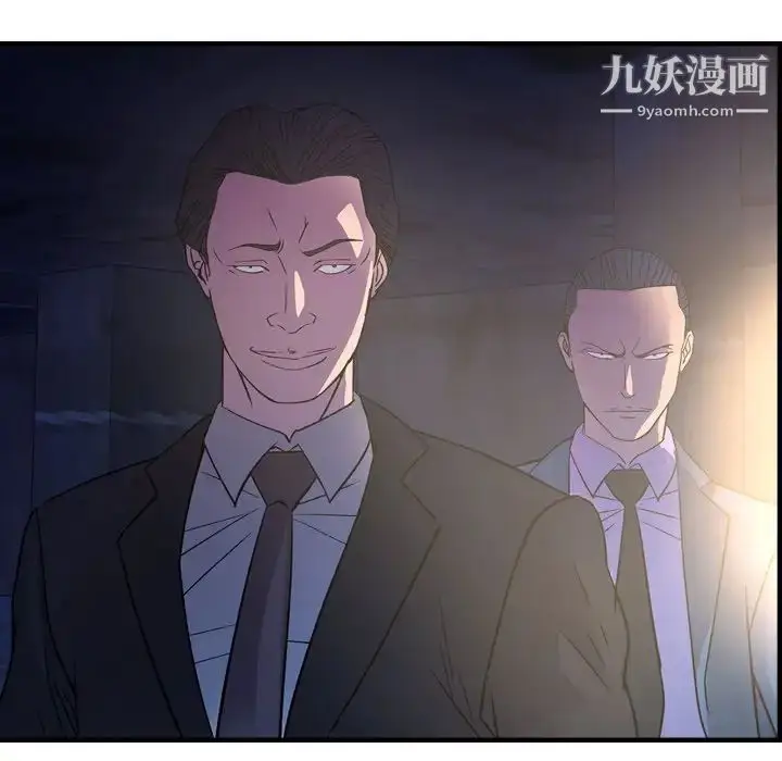 漫画《经纪人》第99话第36张图