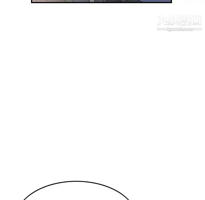漫画《经纪人》第99话第39张图