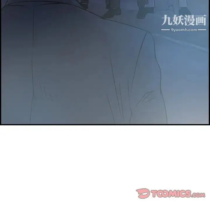 漫画《经纪人》第99话第45张图