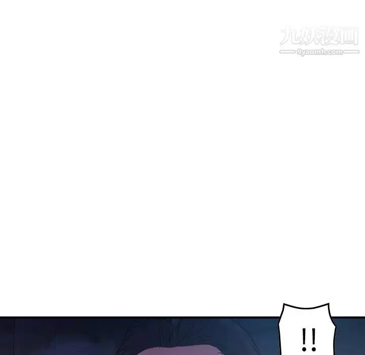 漫画《经纪人》第99话第49张图