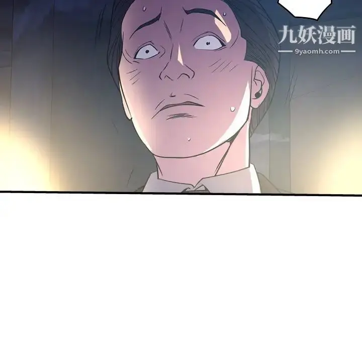 漫画《经纪人》第99话第50张图