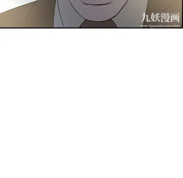 漫画《经纪人》第99话第52张图