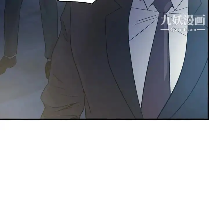 漫画《经纪人》第99话第54张图