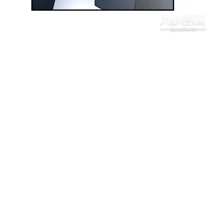 漫画《经纪人》第99话第69张图