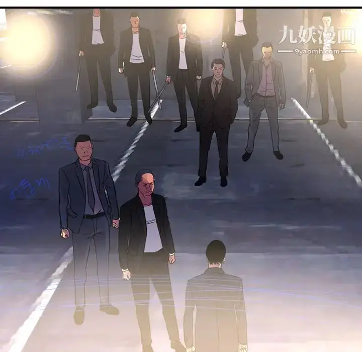 漫画《经纪人》第99话第70张图