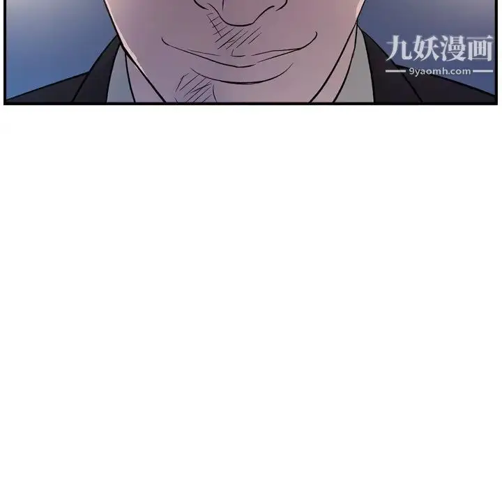 漫画《经纪人》第99话第74张图