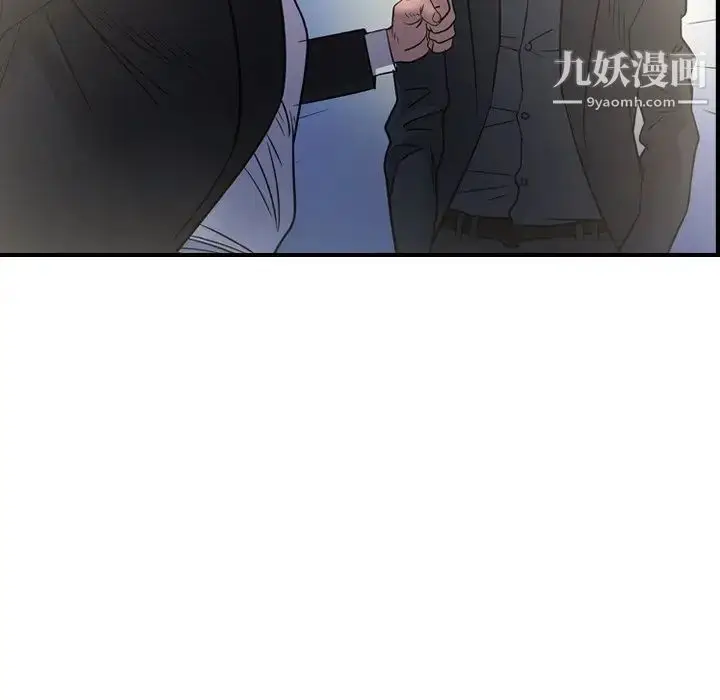 漫画《经纪人》第99话第79张图