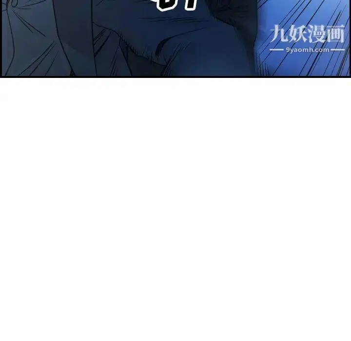 漫画《经纪人》第99话第81张图