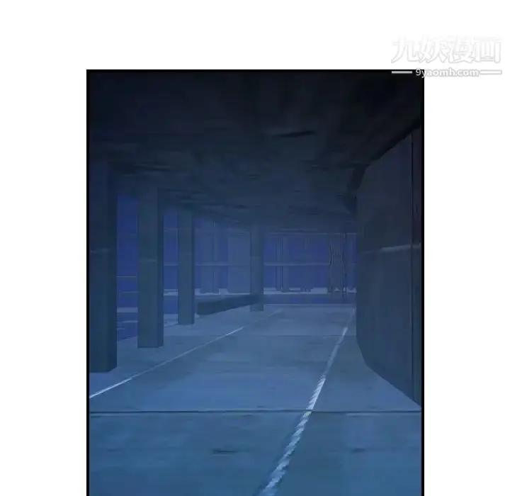 漫画《经纪人》第99话第82张图