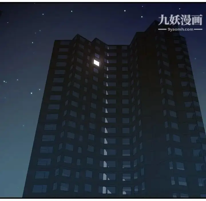 漫画《经纪人》第99话第88张图