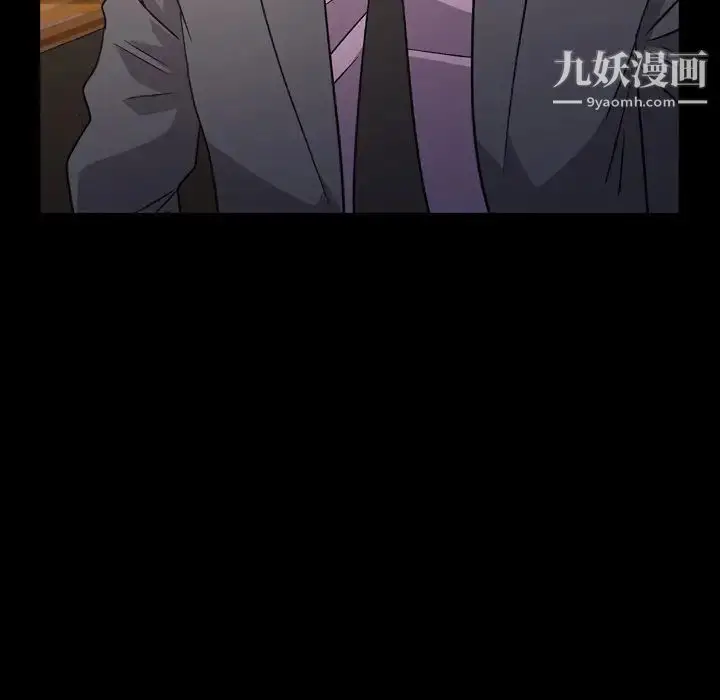 漫画《经纪人》第99话第9张图
