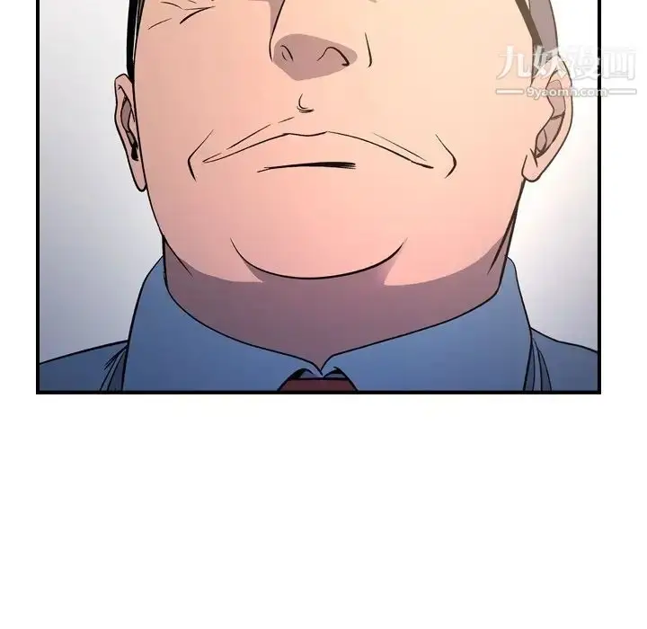 漫画《经纪人》第99话第92张图
