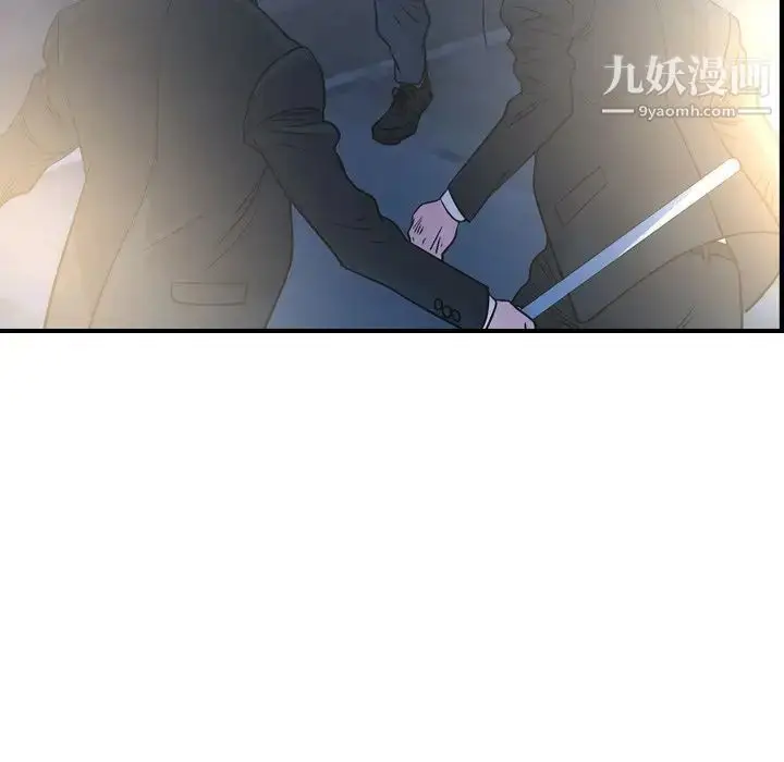漫画《经纪人》第99话第96张图