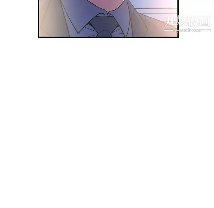 漫画《经纪人》第99话第98张图